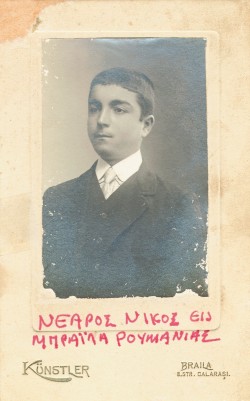 Nicolaos J. Pateras in his early years.